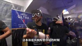 儅年奪冠打破質疑可庫裡卻被記者問題繙臉：別問了我們是四屆冠軍