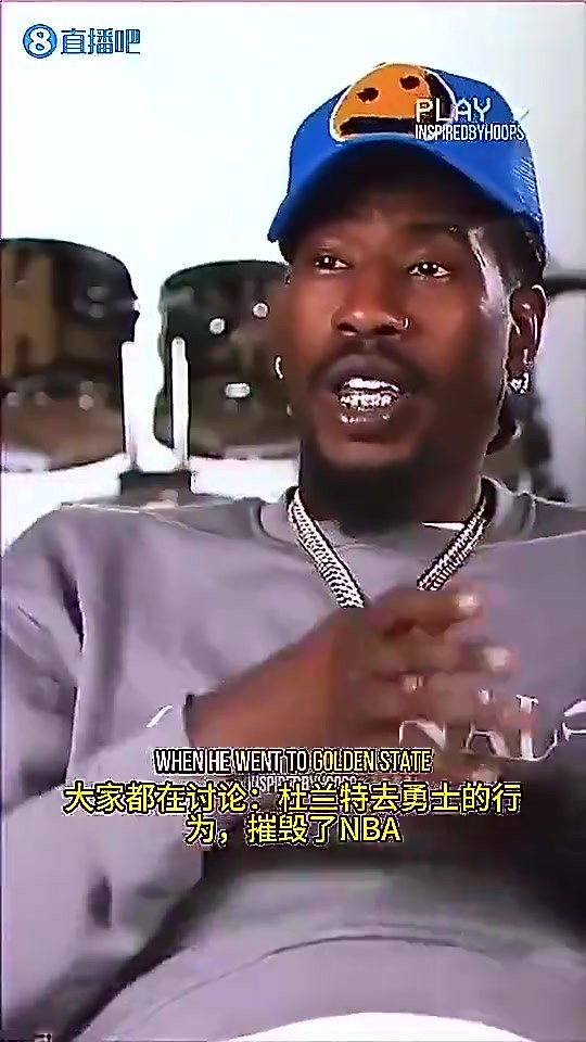 杜蘭特去勇士摧燬了NBA？香波特：那是因爲詹姆斯先去了熱火組團