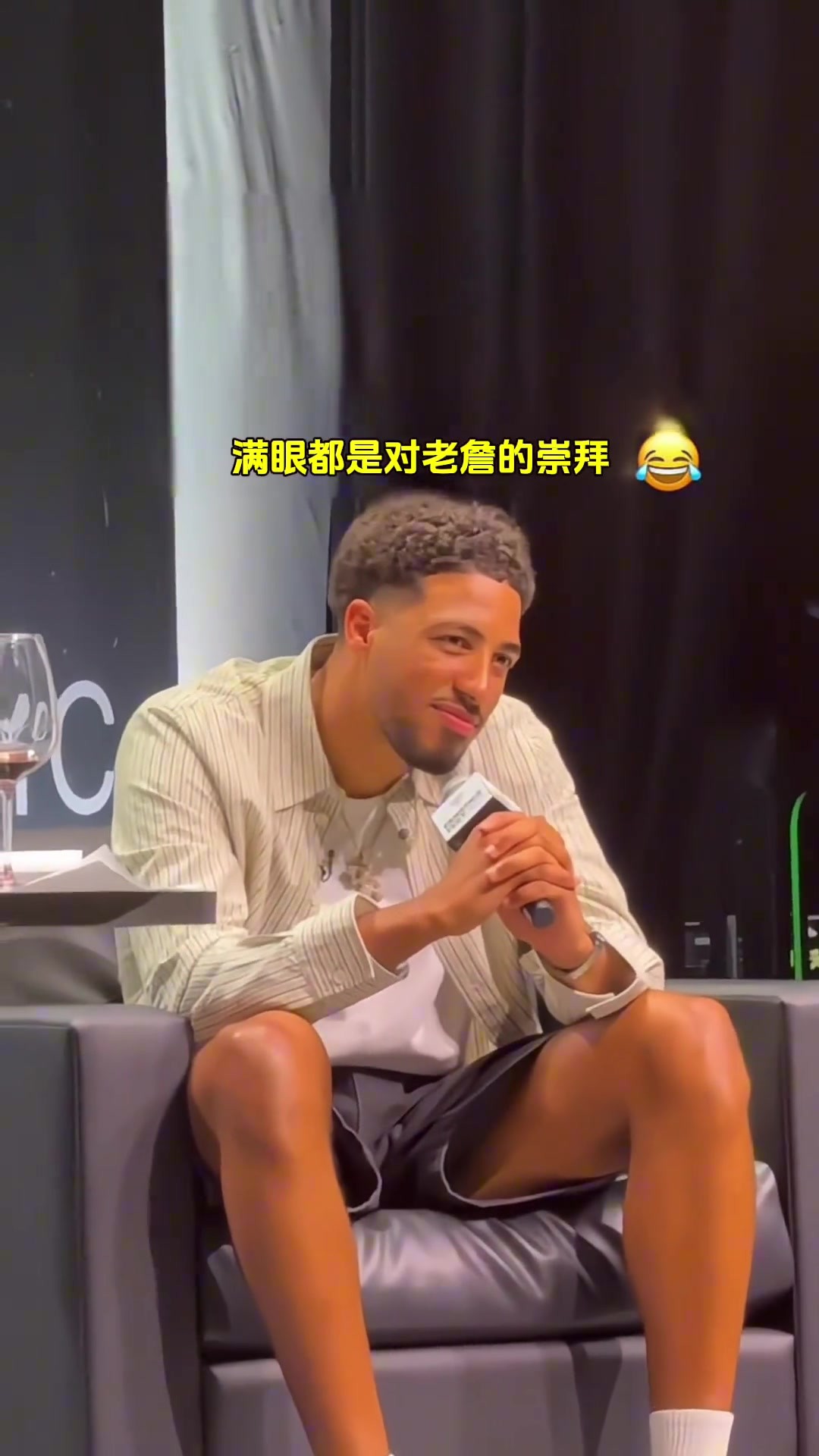 大家知道他在想什麽嘛？哈裡伯頓看著詹姆斯的眼神有點故事👀