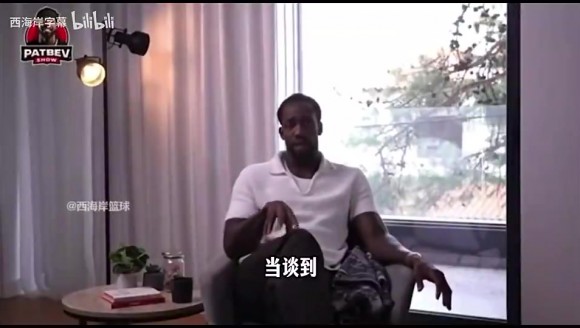 第一登吹！贝弗利曾言：纯个人实力哈登强于韦德，而且差距不小