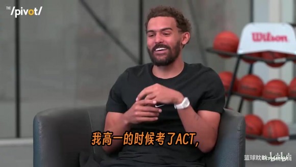特雷&middot;杨自曝大一差点打不了球！！